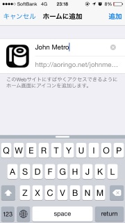 [ScreenShot - iOS Add to home 2]