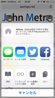 [ScreenShot - iOS Add to home 5]